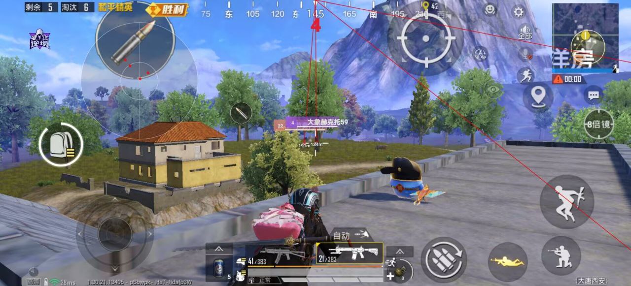 2025年和平精英辅助技术的发展趋势的配图，内容相关：辅助工具的价格从免费到数百元不等，建议优先选择按日/周付费的版本，避免长期订阅后发现效果不佳。部分团...